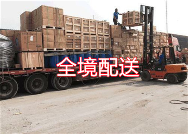 湘潭到饶河物流电话
