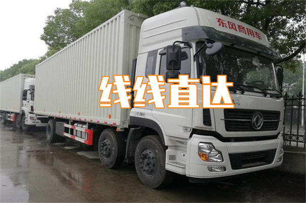 湘潭到南充物流价格