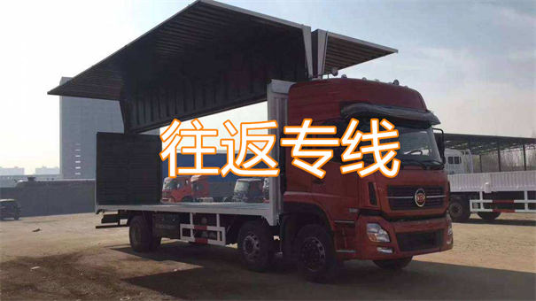 湘潭到兴仁物流哪个便宜